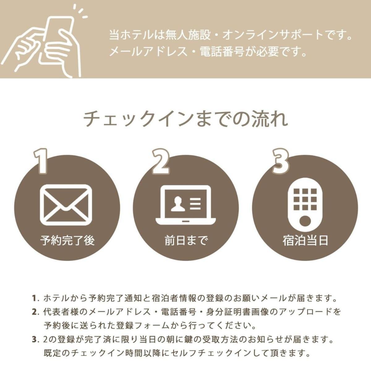 Bhotel Kaniwasou 101 1Br Good For 10Ppl In The Scenic Island Of Miyajima 廿日市市 エクステリア 写真