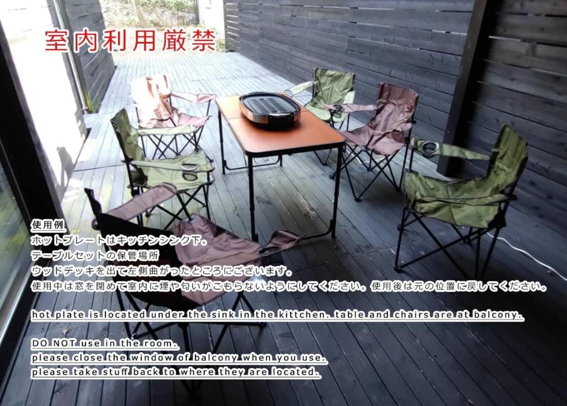 Bhotel Kaniwasou 101 1Br Good For 10Ppl In The Scenic Island Of Miyajima 廿日市市 エクステリア 写真